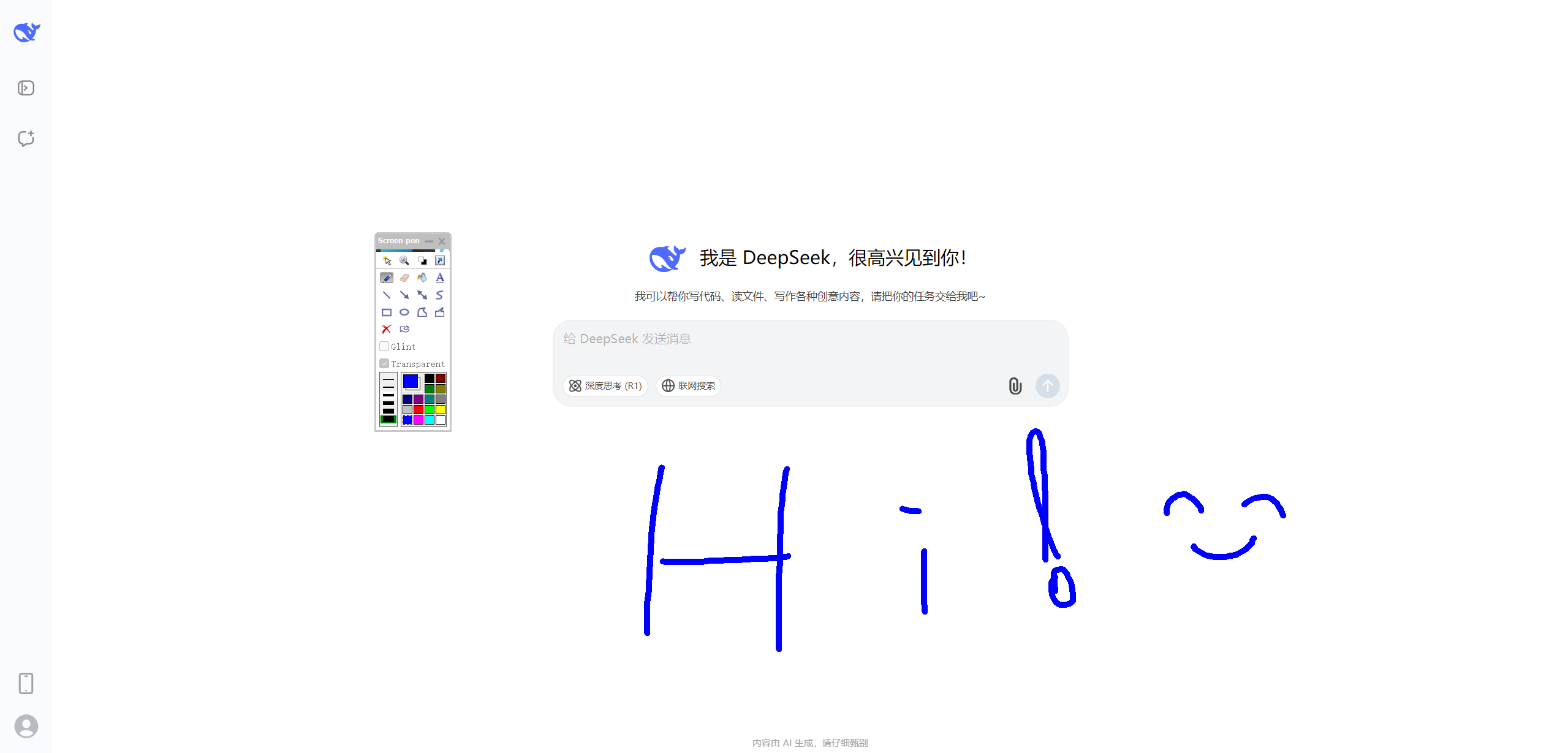 TDChalk：无需安装的免费电脑屏幕涂鸦笔，网课神器