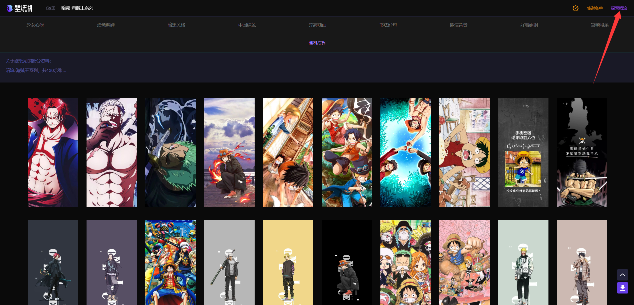 壁纸湖:免费高清壁纸网站,免登录无广告