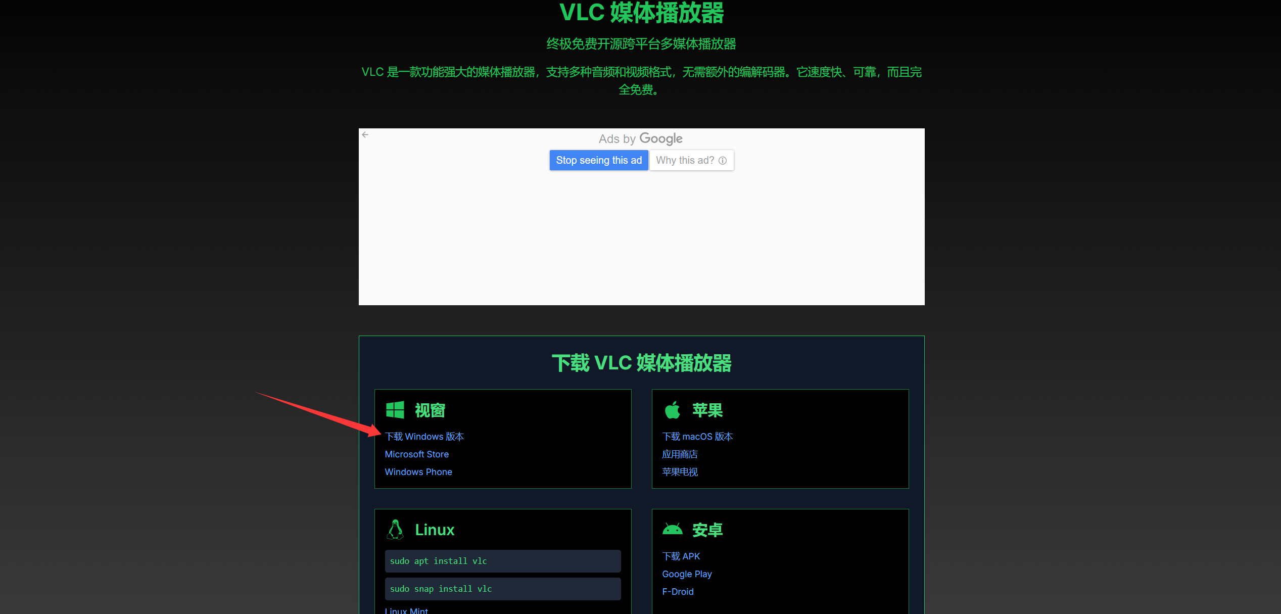IPTV:全球优质直播源每日更新