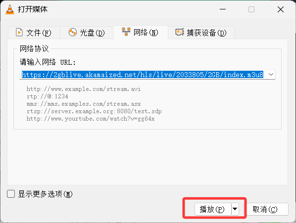 IPTV:全球优质直播源每日更新