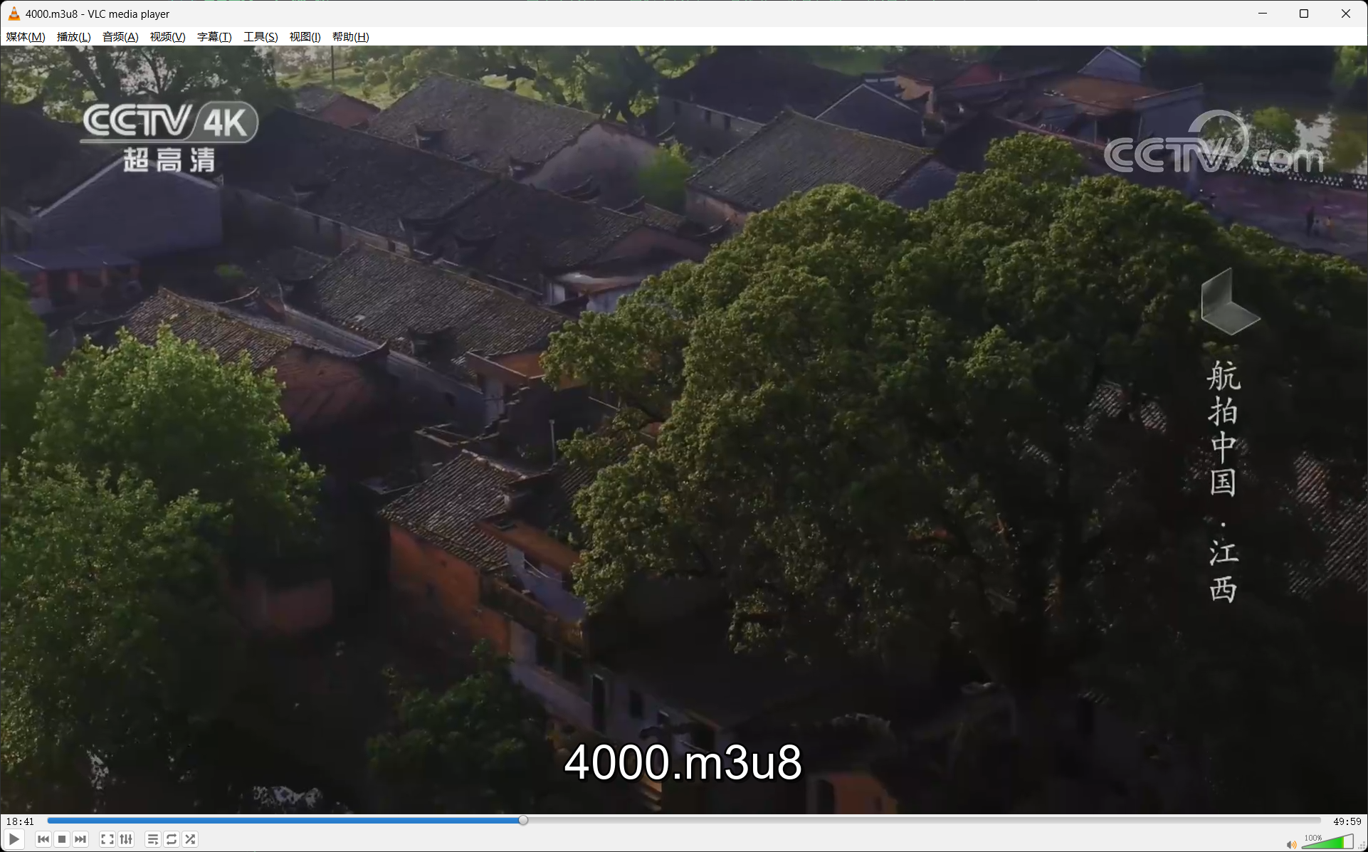 IPTV:全球优质直播源每日更新