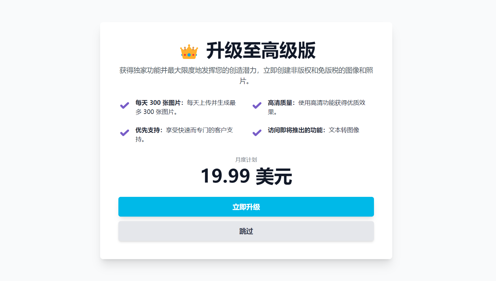 No more copyright:生成与原版相似的可商用、免版权费图片