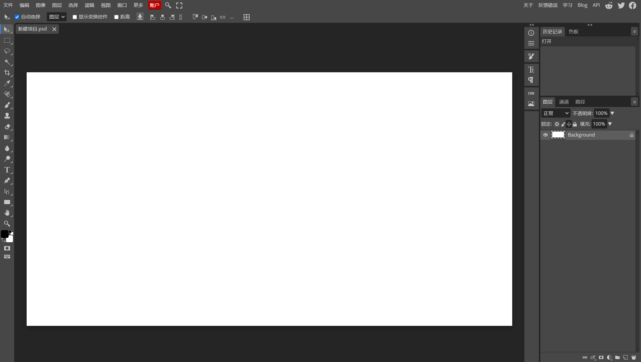 Photopea:PhotoShop 的在线完美替代品,免费!