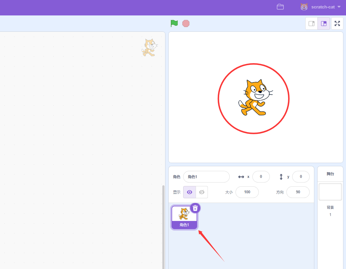 Scratch:适合儿童的趣味编程学习网站,可做动画、游戏
