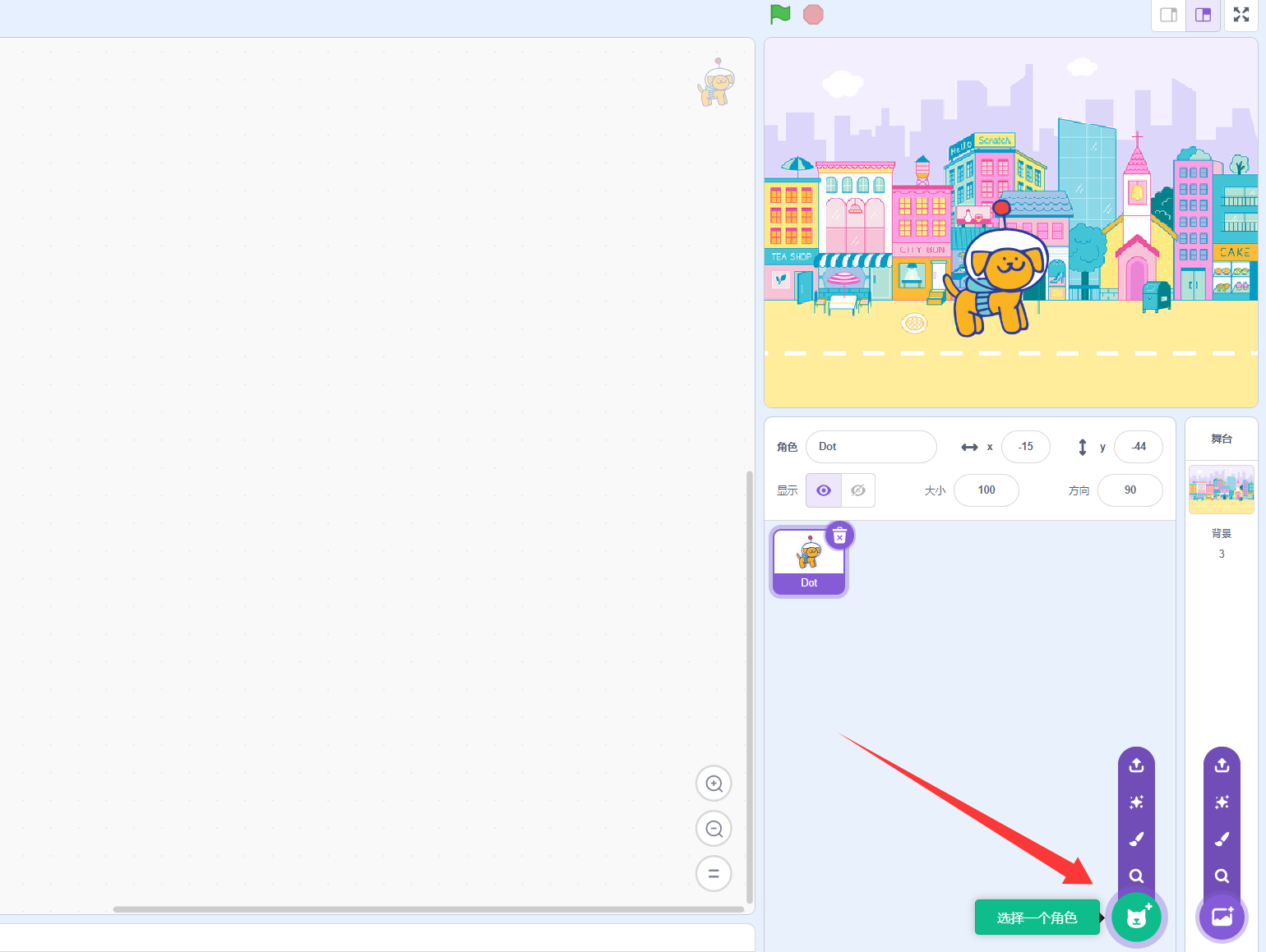 Scratch:适合儿童的趣味编程学习网站,可做动画、游戏