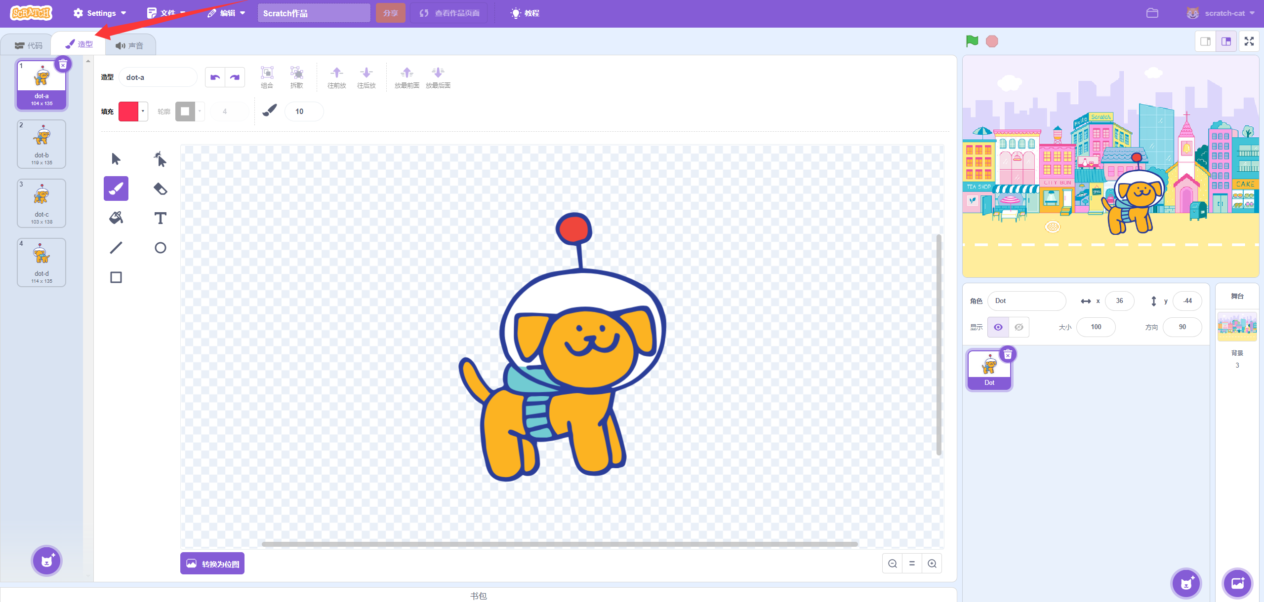 Scratch:适合儿童的趣味编程学习网站,可做动画、游戏