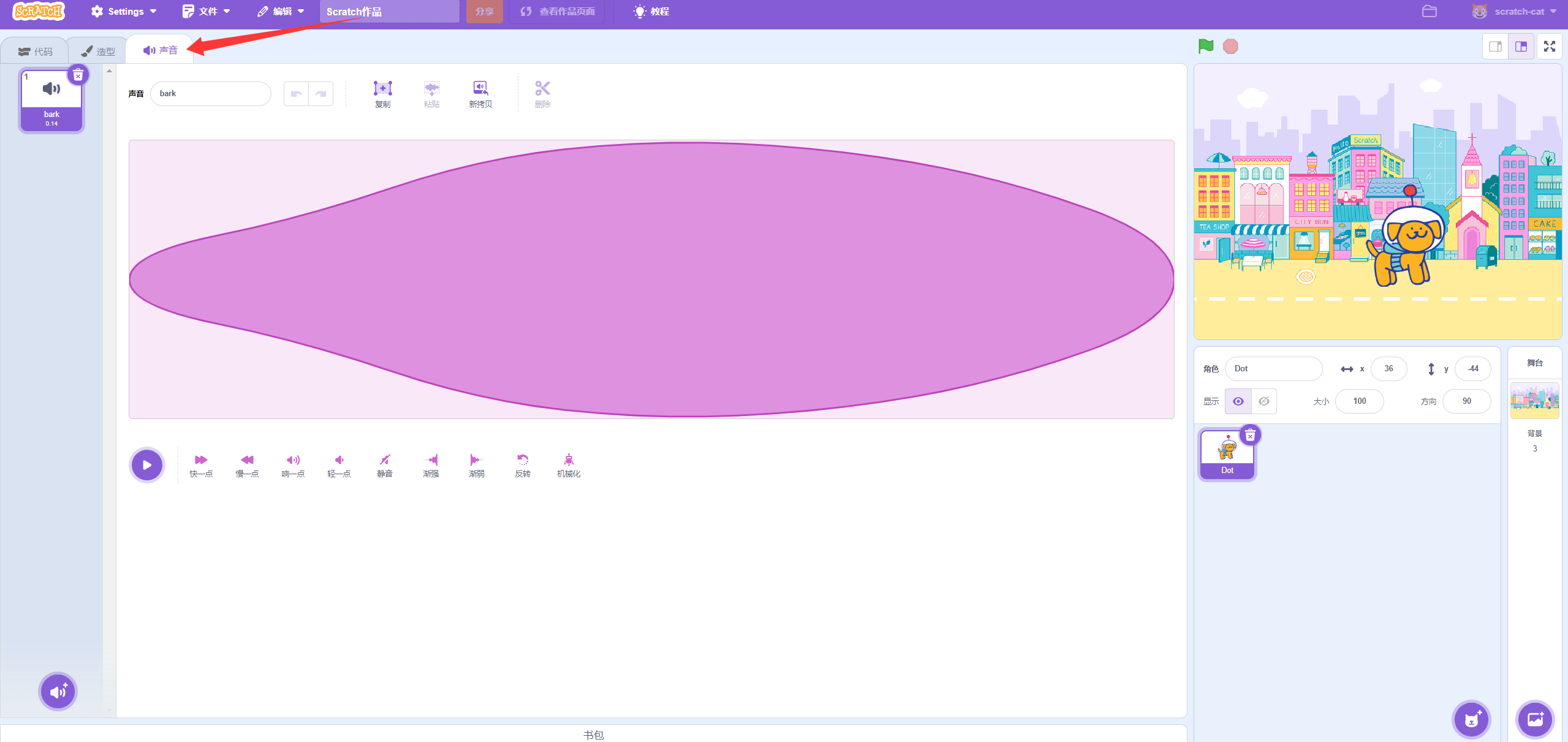 Scratch:适合儿童的趣味编程学习网站,可做动画、游戏