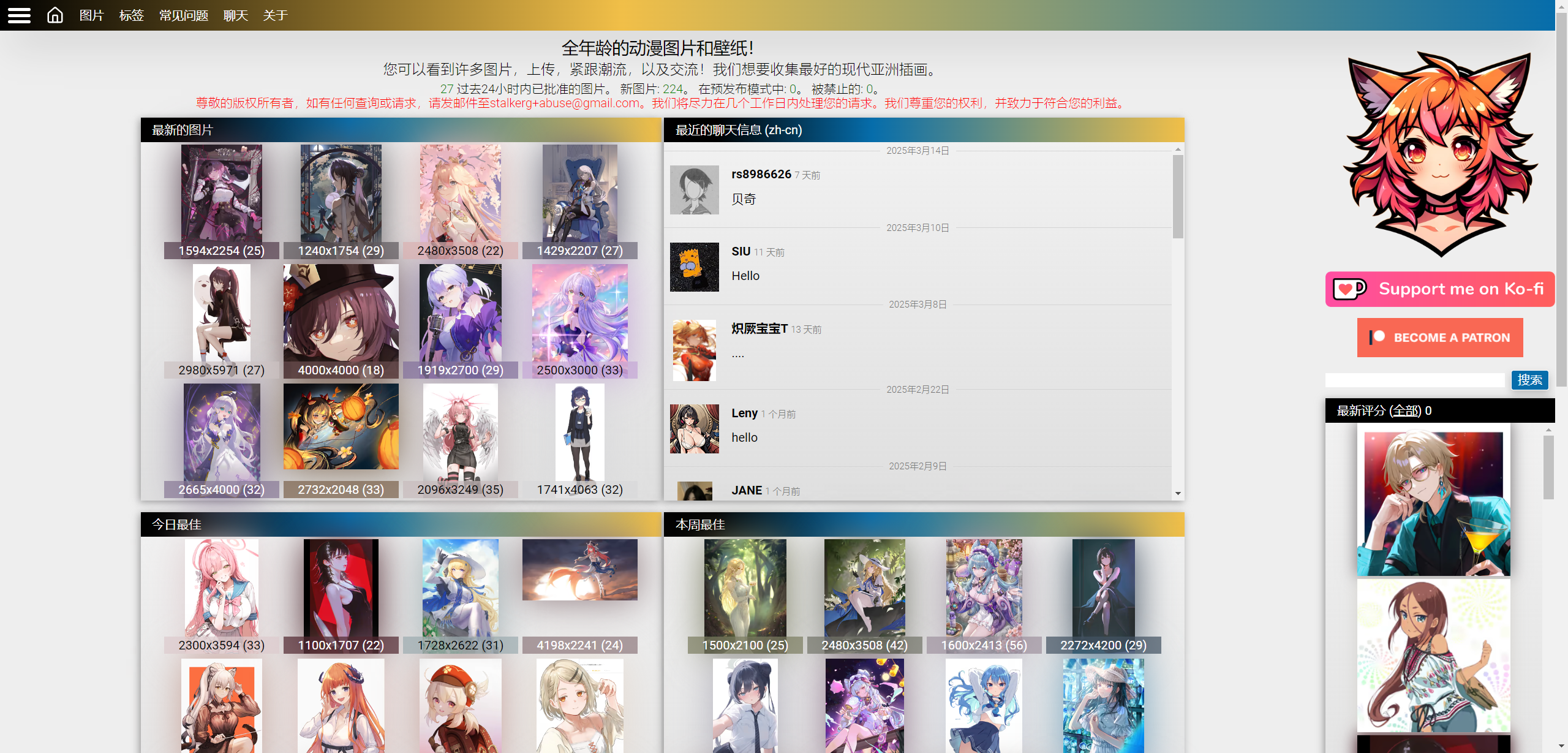 动漫图片:手绘高质量18+动漫壁纸,0 AI 图