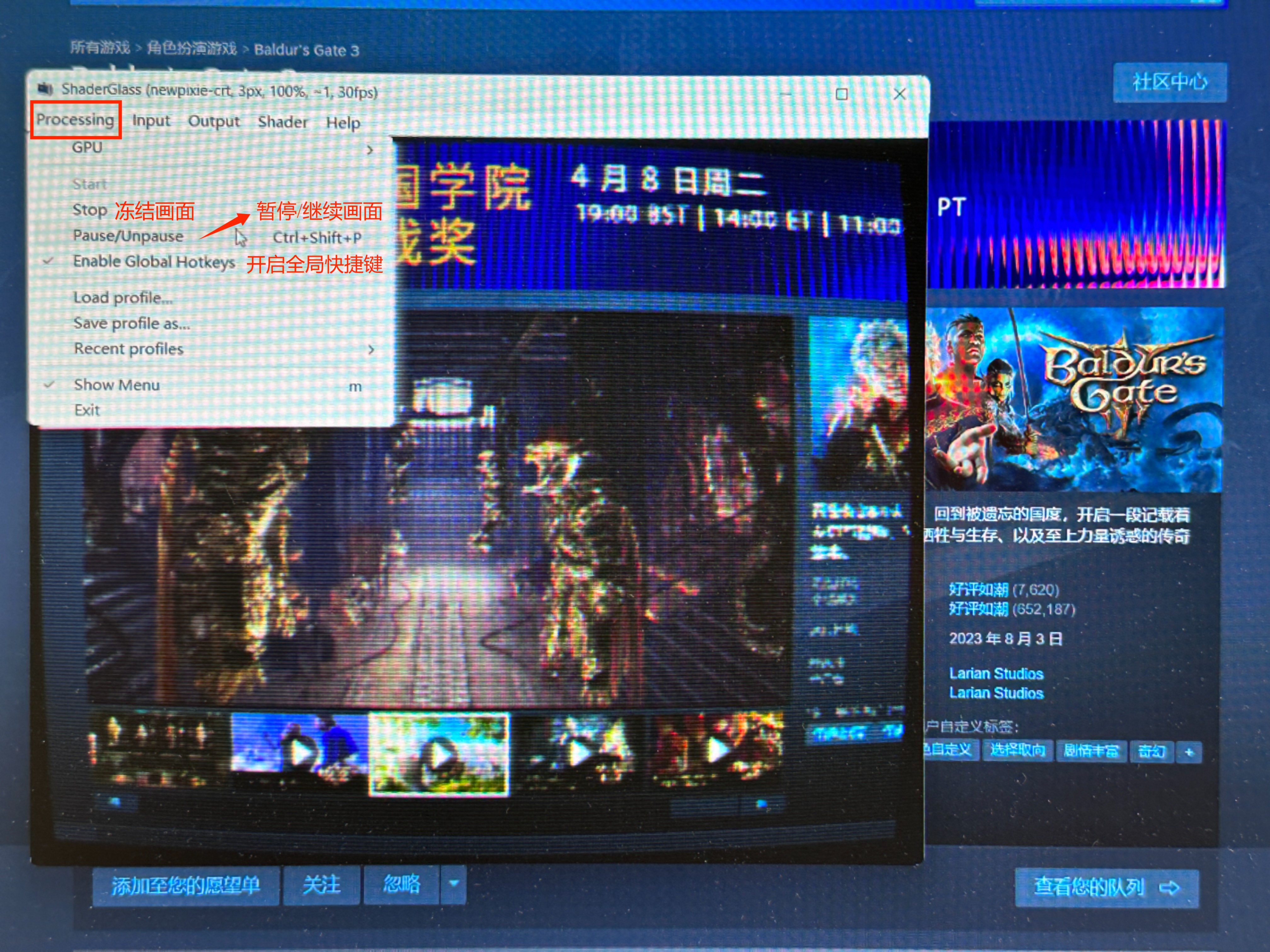 ShaderGlass:可以叠加在任意桌面应用上的复古电视效果滤镜