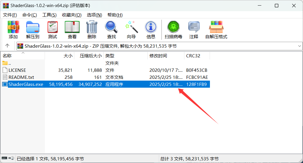 ShaderGlass:可以叠加在任意桌面应用上的复古电视效果滤镜
