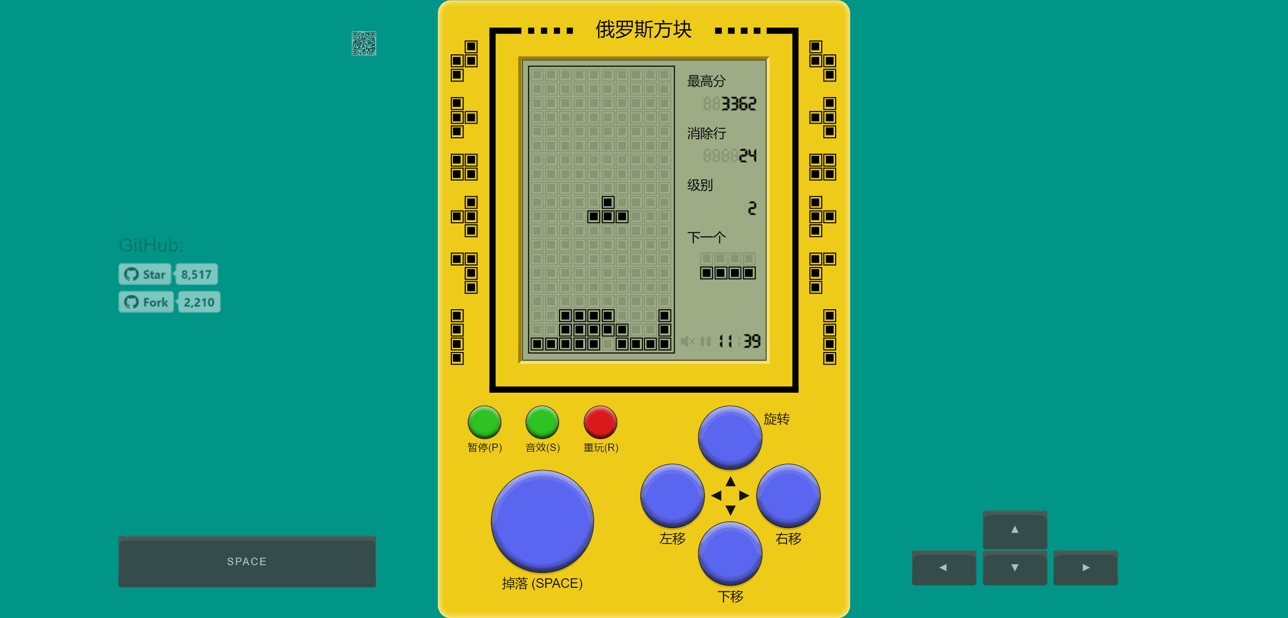 童年回忆俄罗斯方块游戏机在线玩