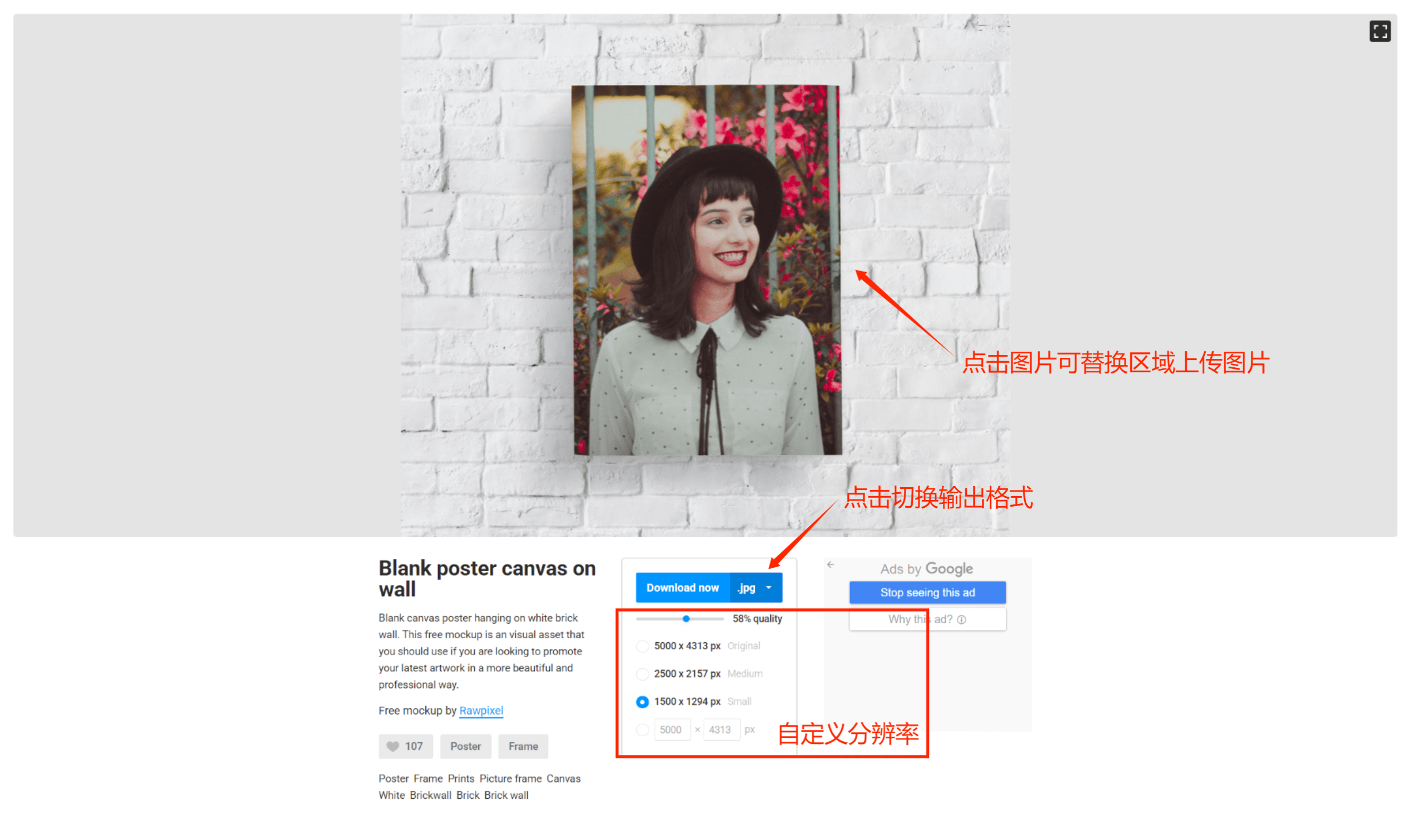 MockupPhotos:手机电脑模型图免费下载,可 P 封面、插图