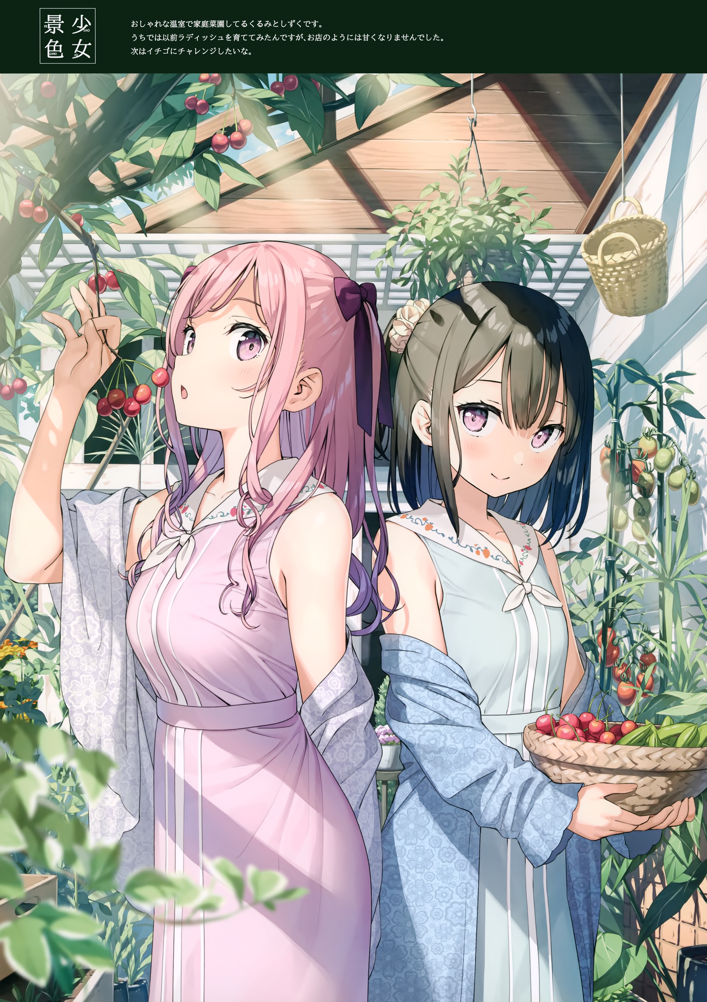 6 款 4K 动漫手机电脑壁纸网站推荐,高清全屏优质图片免费下载