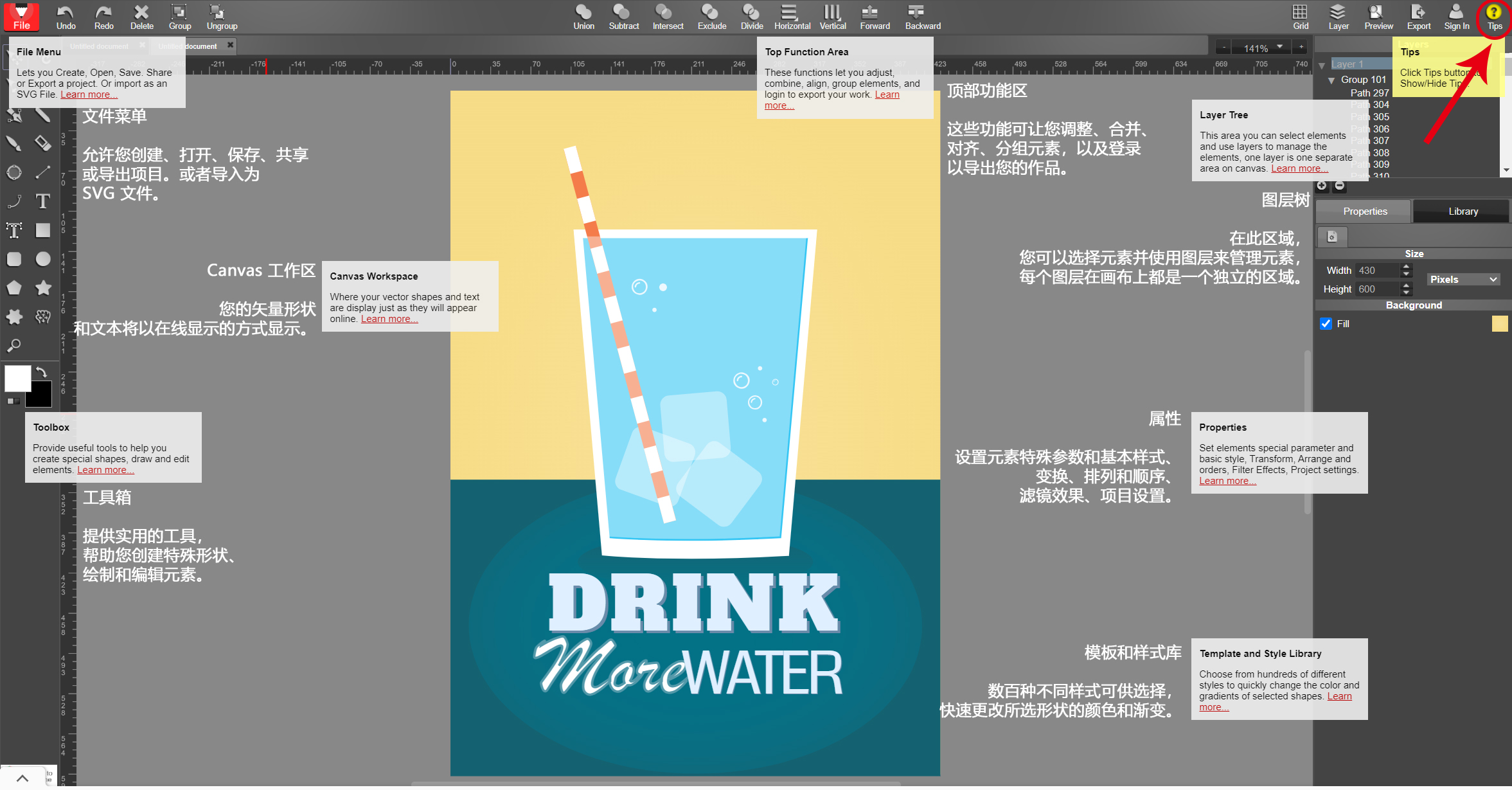 Youidraw YouiDraw:专业的在线矢量图标、插画制作工具官网导航 - 宝藏工具导航,YouiDraw 是一款专业级别的矢量图在线绘制工具,不仅支持 ...