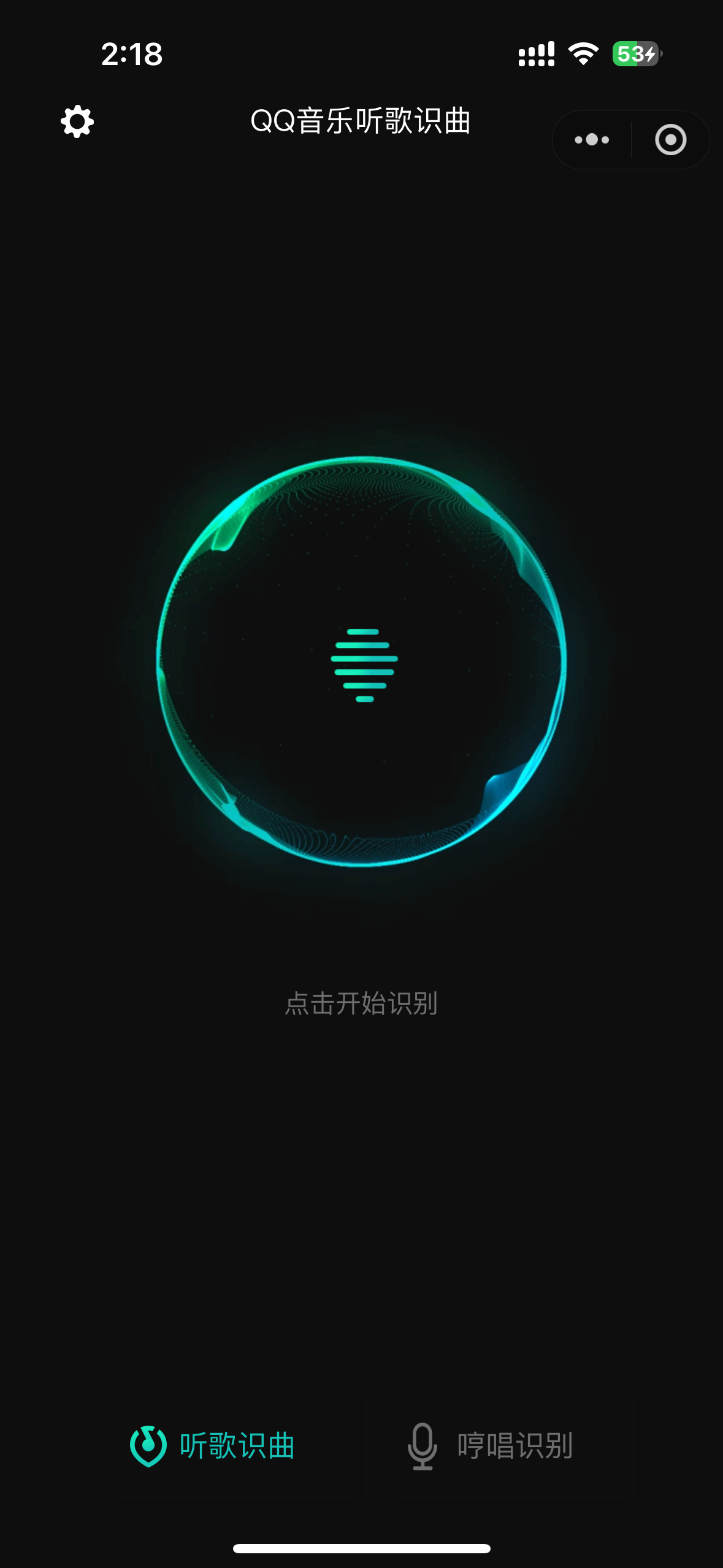 5 款免费的听歌识曲软件推荐,网页在线精准识别音乐曲目