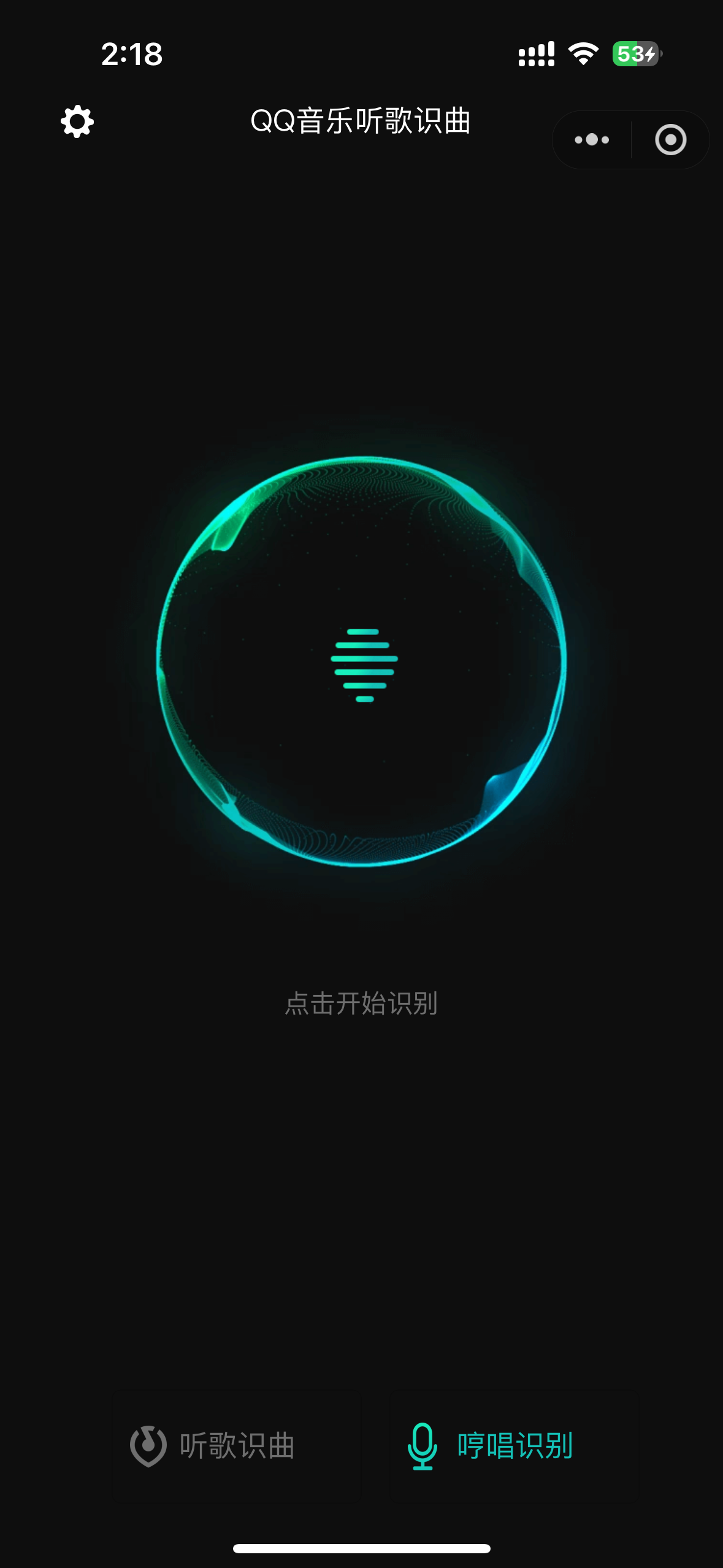 5 款免费的听歌识曲软件推荐,网页在线精准识别音乐曲目
