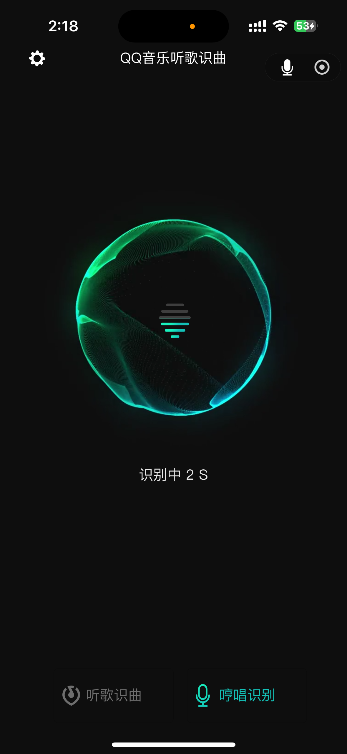 5 款免费的听歌识曲软件推荐,网页在线精准识别音乐曲目