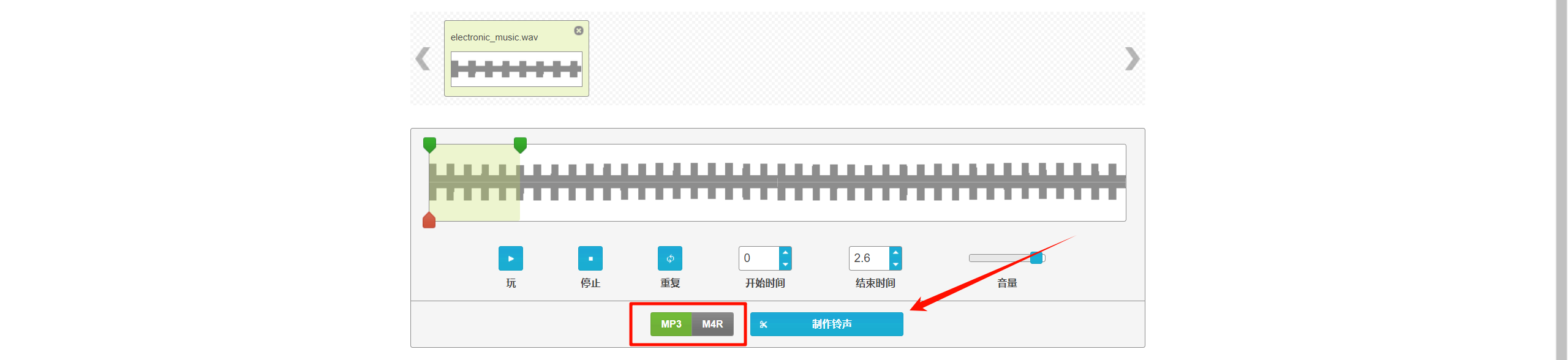 RingToneMaker:免费的手机铃声在线制作网站🎶