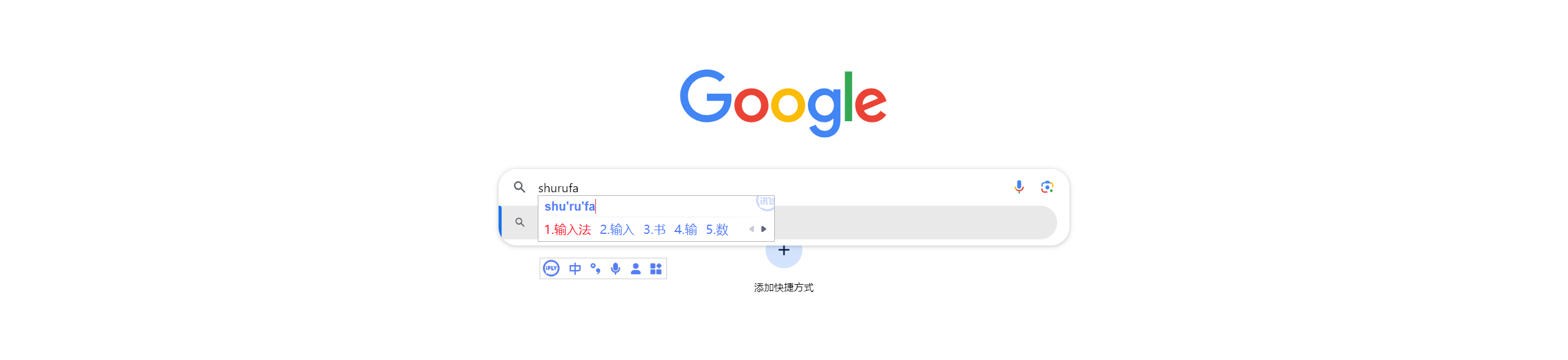 【2025 精选】7 款电脑端输入法推荐,免费 | 轻量 | 好用 | 无广