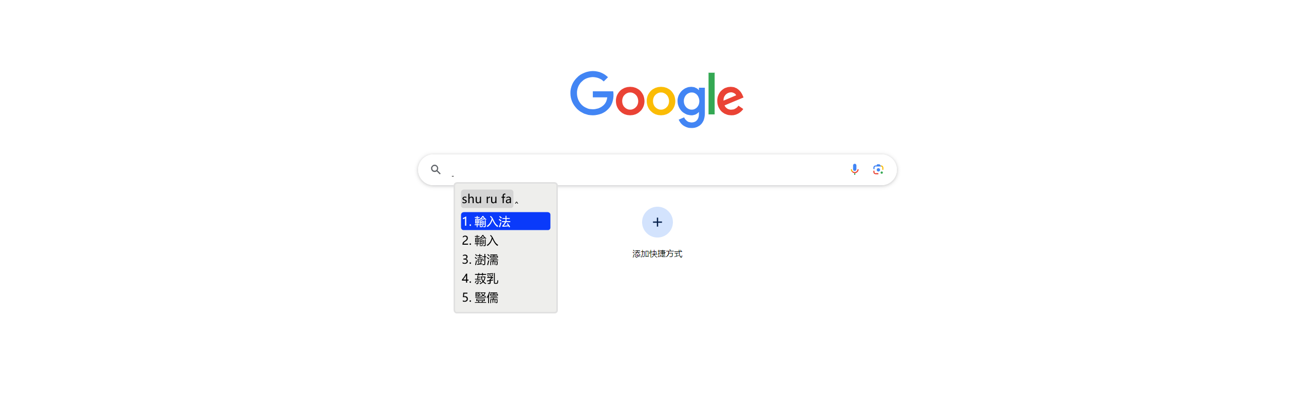 【2025 精选】7 款电脑端输入法推荐,免费 | 轻量 | 好用 | 无广